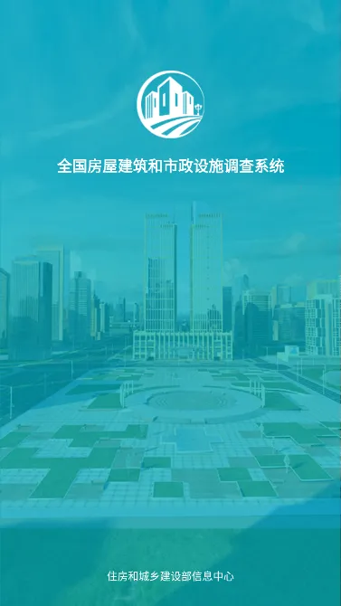 ��Ƿ���һ�廯(�����Ų�ƽ̨)v2.2.0 ��׿��