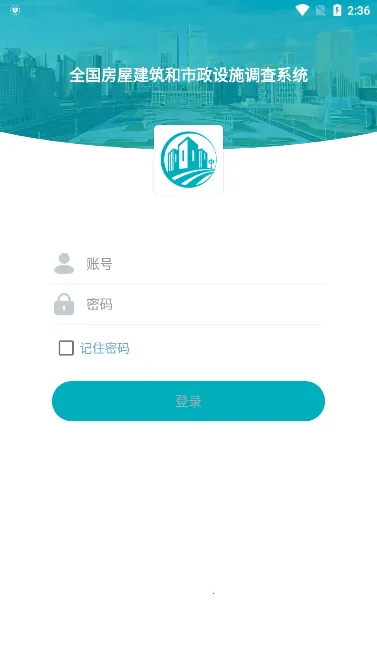 ��Ƿ���һ�廯(�����Ų�ƽ̨)v2.2.0 ��׿��