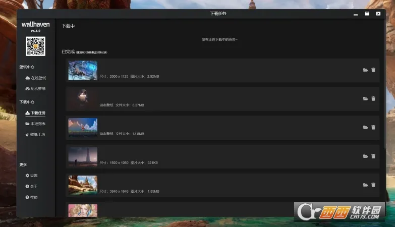 Wallhaven��ֽ(�����ֽƽ̨)v1.8 ��Ѱ�