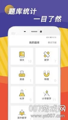 ����ȫ��ѧϰ2025���ذ�װv1.2.1 ��׿��