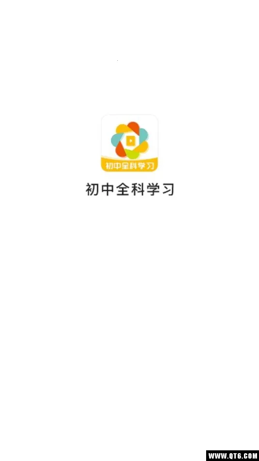 ����ȫ��ѧϰ2025���ذ�װv1.2.1 ��׿��