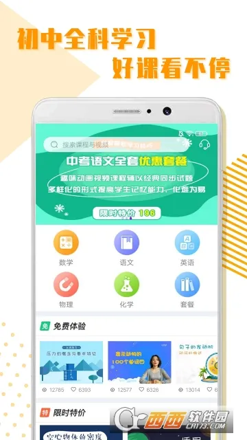 ����ȫ��ѧϰ2025���ذ�װ