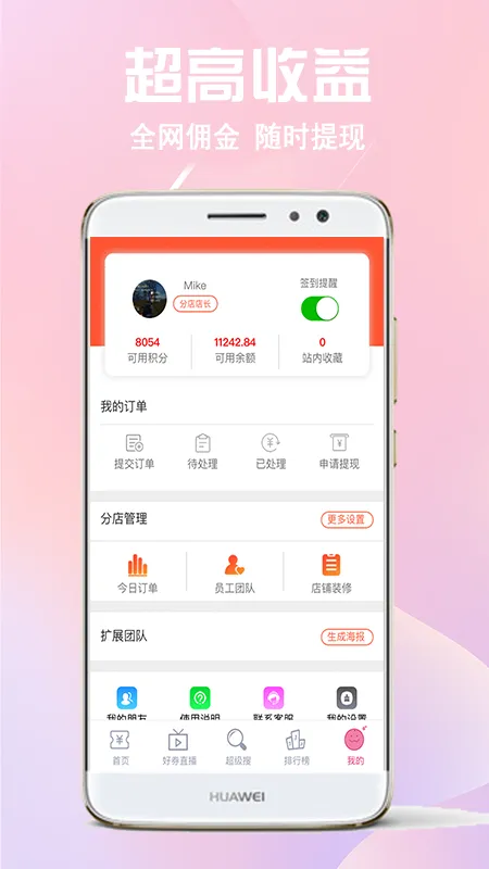 �������Ż�(�Żݹ���ƽ̨)v6.38.15 ��׿��