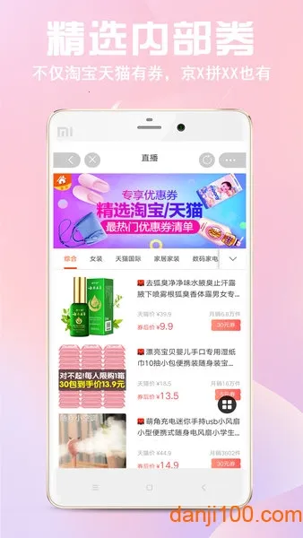 �������Ż�(�Żݹ���ƽ̨)