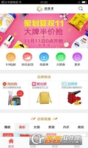 �������Ż�(�Żݹ���ƽ̨)