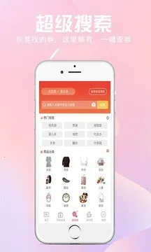 �������Ż�(�Żݹ���ƽ̨)v6.38.15 ��׿��