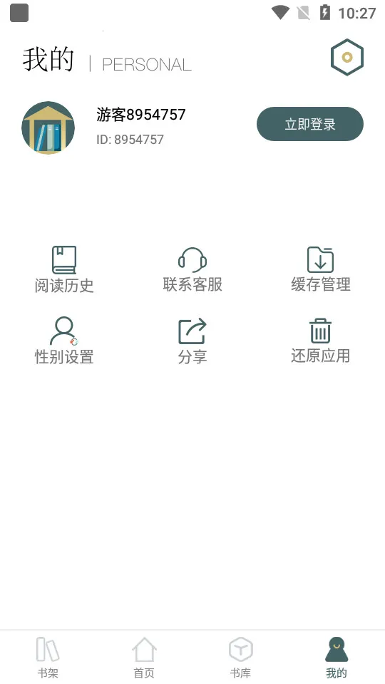 ά������(С˵�Ķ�ƽ̨)v1.0.17 ��Ѱ�