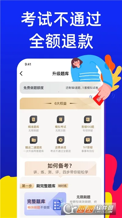 �繤���Ա��������ֻ���v1.3.1 ��Ѱ�