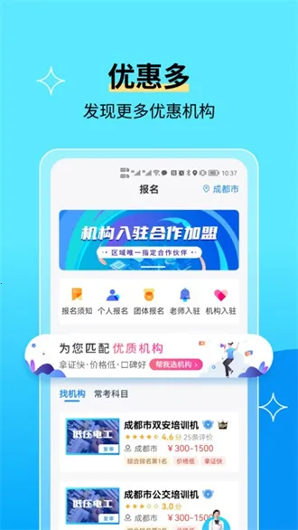 �繤���Ա��������ֻ���v1.3.1 ��Ѱ�