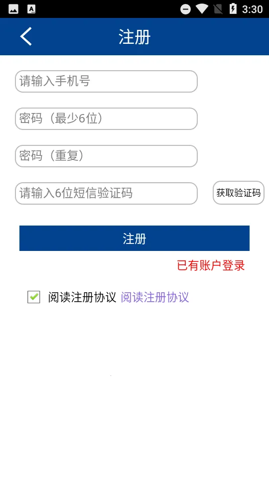 �����׸�ͨ2025�ٷ�����v00.00.0435.20251201.0001 �ٷ�����