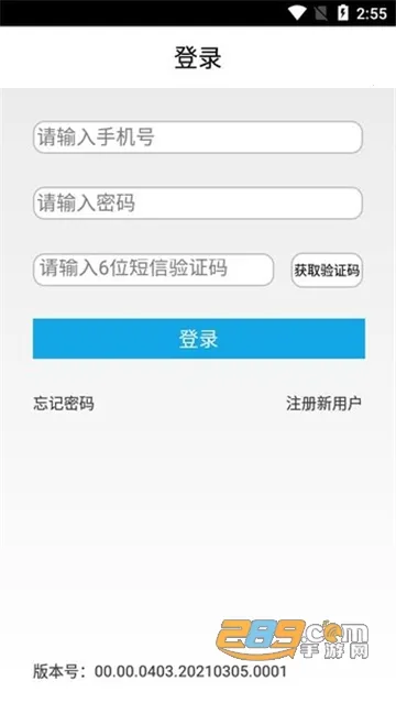 �����׸�ͨ2025�ٷ�����v00.00.0435.20251201.0001 �ٷ�����