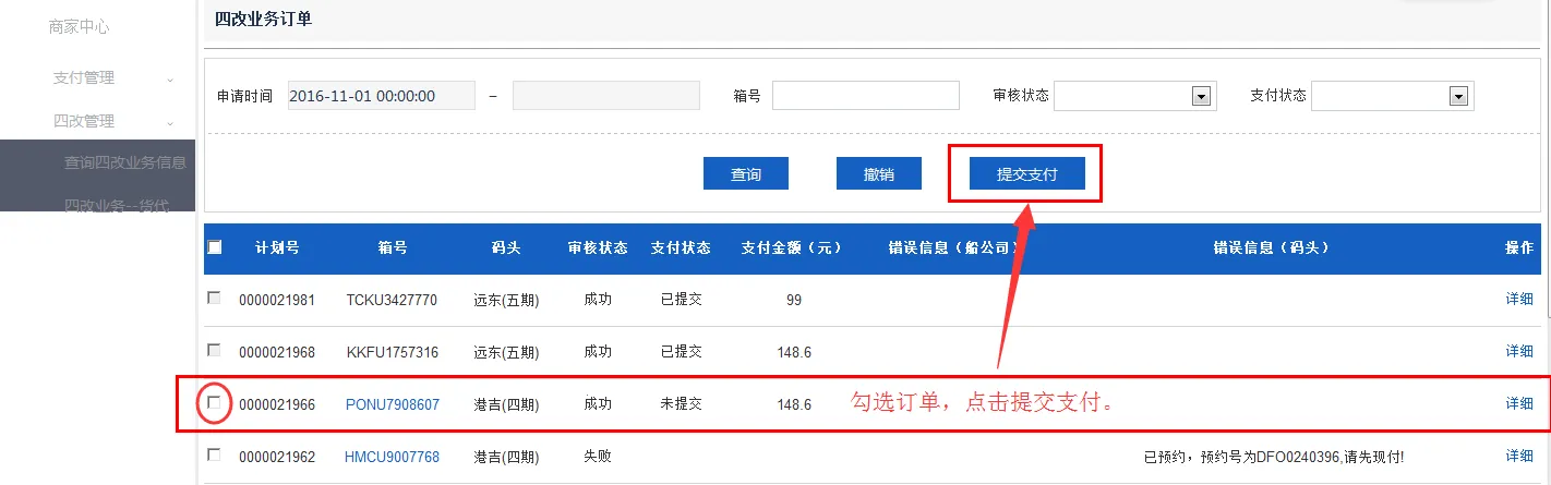 �����׸�ͨ2025�ٷ�����