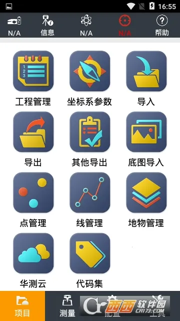 ���ͨ(������������ȫ)v8.1.0.20240422 �ֻ���