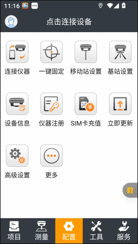 ���ͨ(������������ȫ)