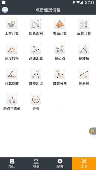 ���ͨ(������������ȫ)v8.1.0.20240422 �ֻ���