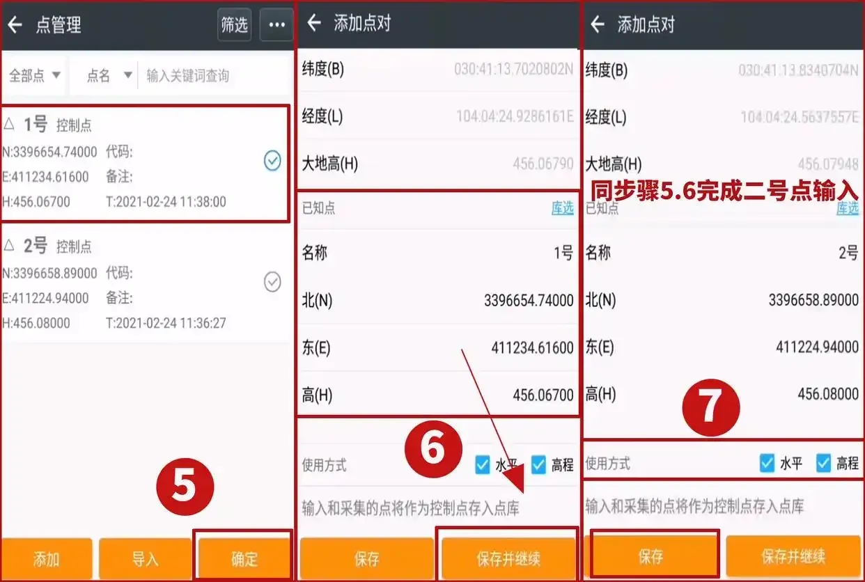 ���ͨ(������������ȫ)