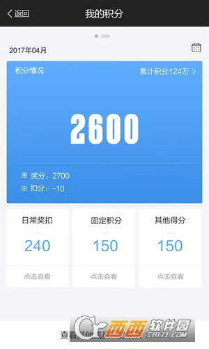 MPM(Ա�����ֹ���)v5.2.0 ��׿��