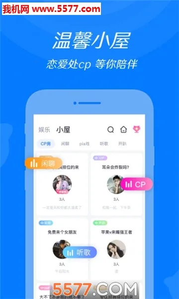 ��������(������������)v3.0.3 ��Ѱ�