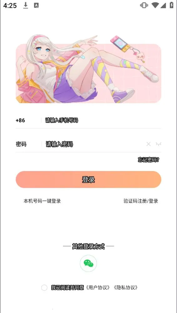 ��������(������������)v3.0.3 ��Ѱ�