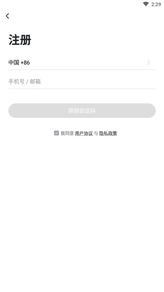 �γ�����2025�ٷ����°汾v2.0.42 �ٷ�����