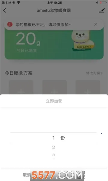 �γ�����2025�ٷ����°汾v2.0.42 �ٷ�����