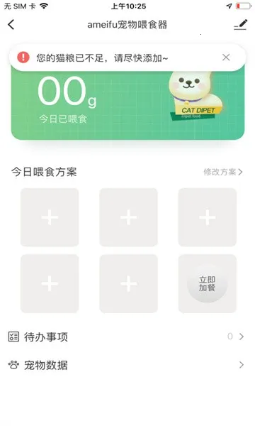 �γ�����2025�ٷ����°汾v2.0.42 �ٷ�����