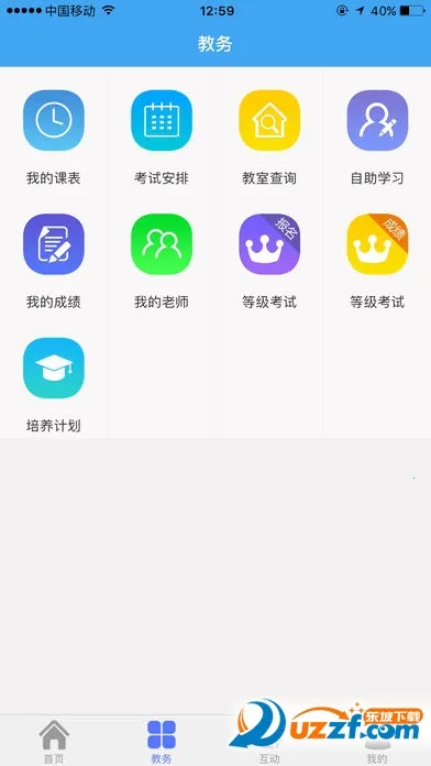 ������(��ѧ����ƽ̨)v2.1.1 �ֻ���