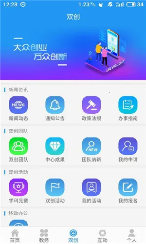 ������(��ѧ����ƽ̨)