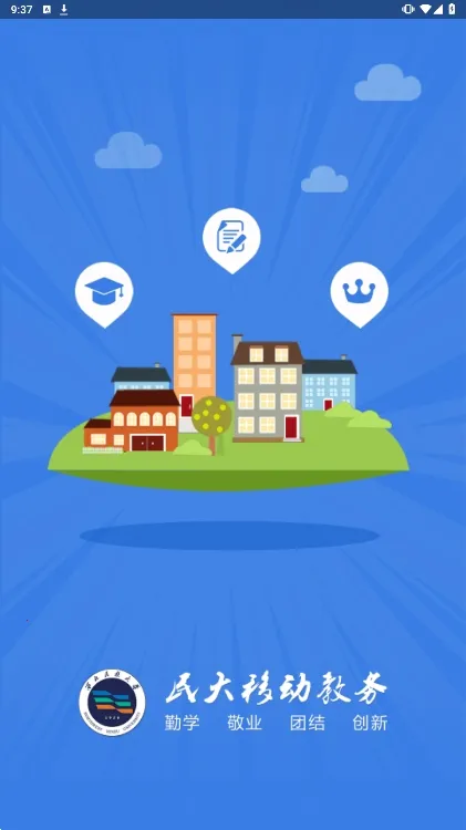 ������(��ѧ����ƽ̨)v2.1.1 �ֻ���