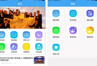 ������(��ѧ����ƽ̨)