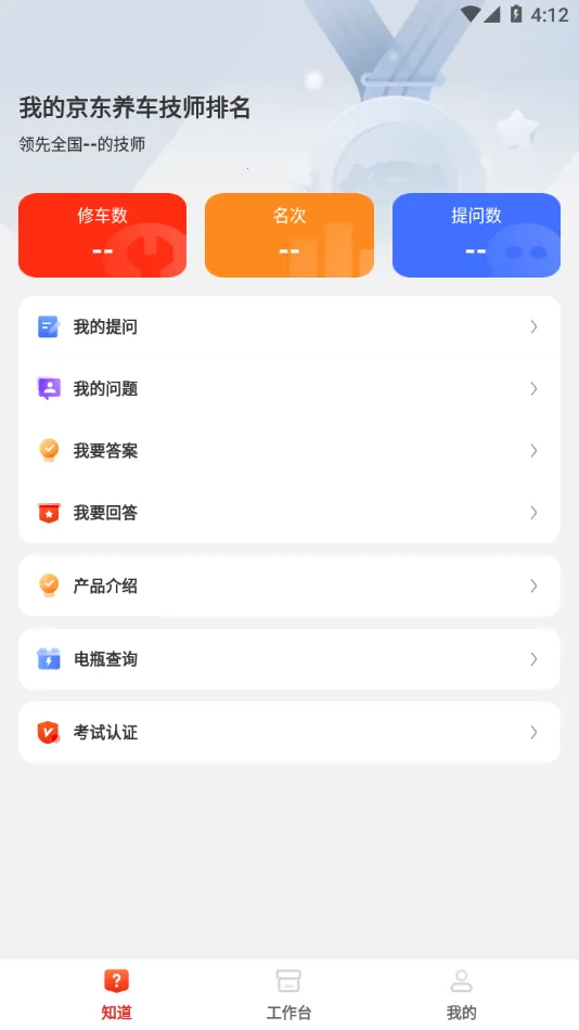 ���������̻������ֻ���v4.1.4 �ֻ���