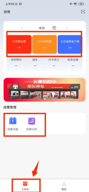 ���������̻������ֻ���