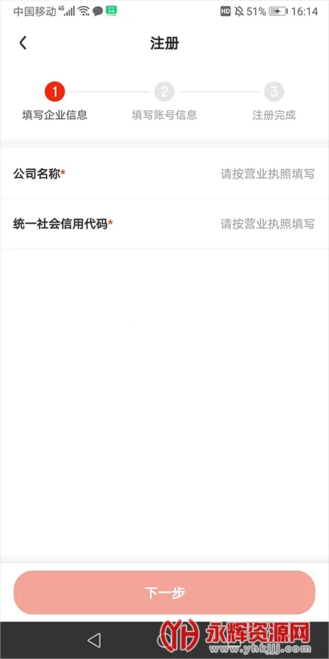 ���������̻������ֻ���