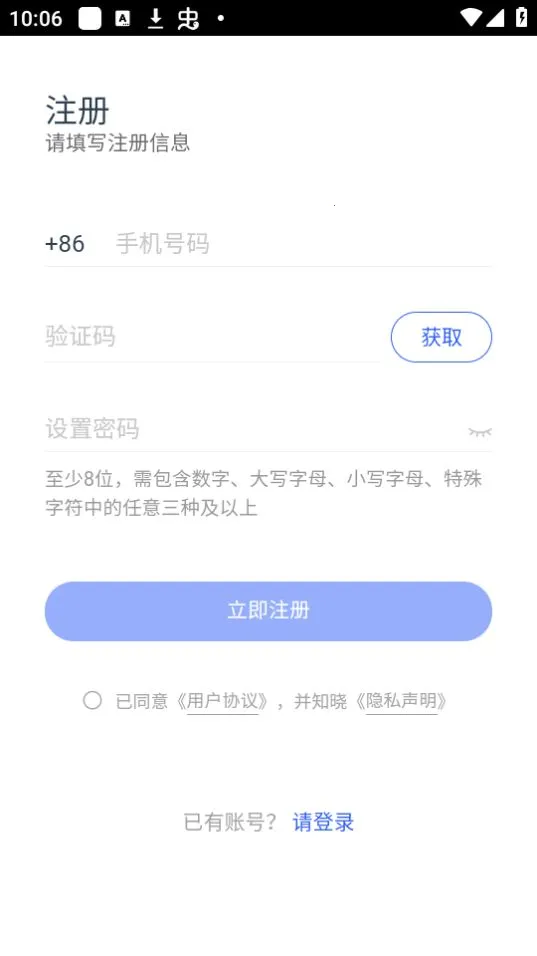 �н��ǽ�2025���ذ�װv3.4.6 ��׿��