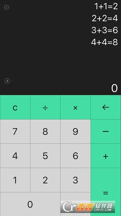 С��������2025���°汾v8.6 ��׿��