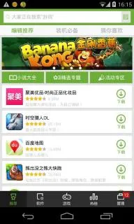 �ѹ��ֻ�����(ԭ�ѹ��г�(��׿Ӧ���̵�)v3.1.8 �ֻ���