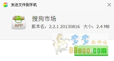 �ѹ��ֻ�����(ԭ�ѹ��г�(��׿Ӧ���̵�)