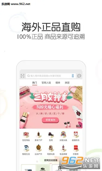 ������(���⹺������)v9.4.2 ��Ѱ�