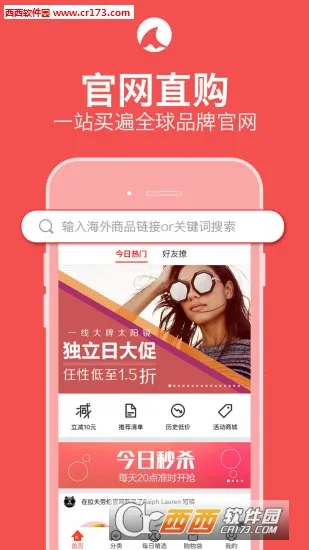 ������(���⹺������)v9.4.2 ��Ѱ�