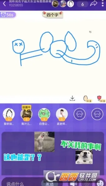 ����(��Ϸ����ƽ̨)v2.4.1 �ٷ�����