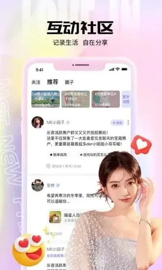 ����(��Ϸ����ƽ̨)v2.4.1 �ٷ�����