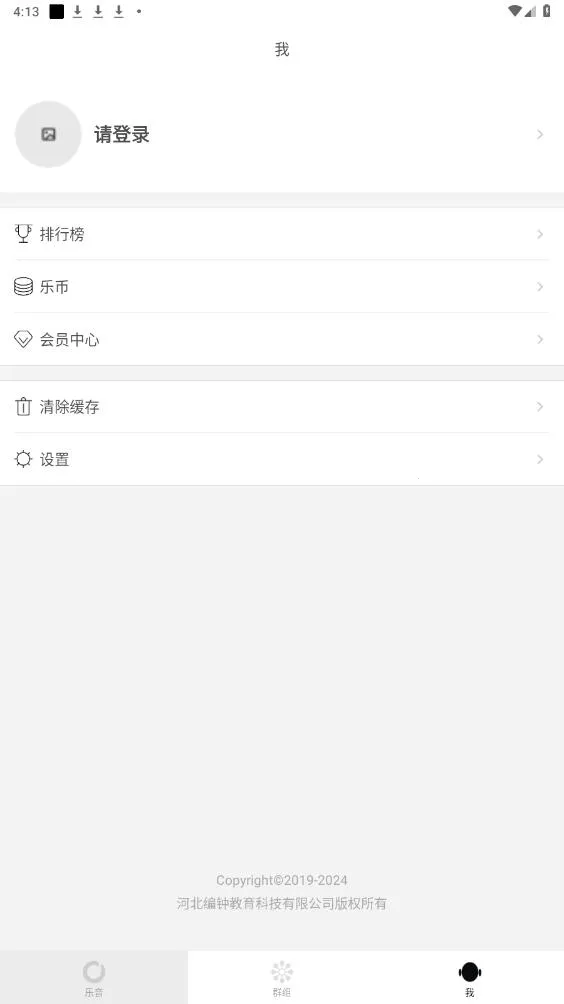 ����(��Ϸ����ƽ̨)