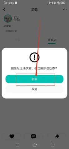 Jicco2025�ٷ����°汾v3.0.0 ��Ѱ�