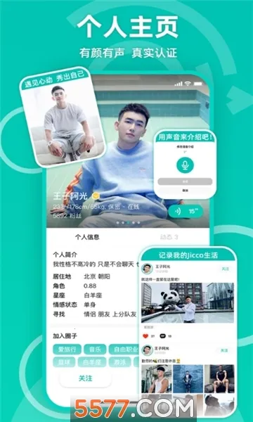 Jicco2025�ٷ����°汾v3.0.0 ��Ѱ�