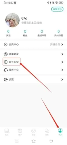 Jicco2025�ٷ����°汾v3.0.0 ��Ѱ�