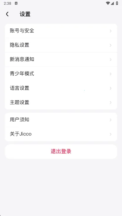 Jicco2025�ٷ����°汾