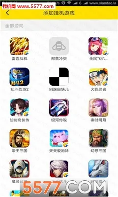 ������2025�ٷ�����v11.3.9 ��׿��