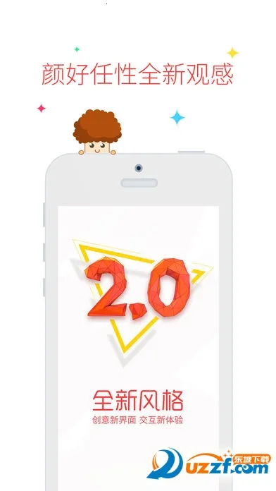 ������2025�ٷ�����v11.3.9 ��׿��