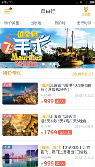 ������2025�ٷ�����