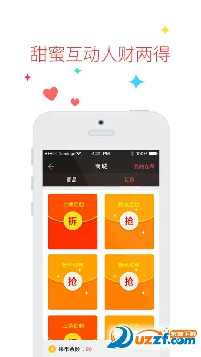 ������2025�ٷ�����v11.3.9 ��׿��